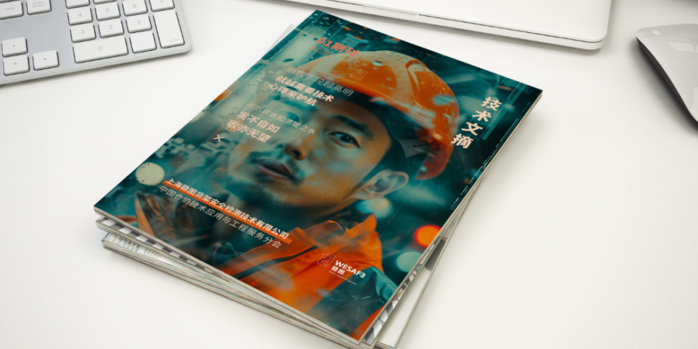 第一期CRF技术文摘即将发布，宣贯传播货架行业标准及专业知识